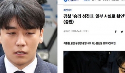 Seungri có thể đối mặt với tội danh mại dâm, hối lộ và tham ô