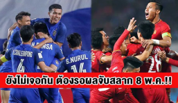 Tuyển Thái Lan 'rớt' thưởng 'khủng' sau khi thua đau trước tuyển Việt Nam