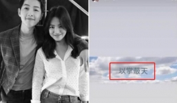 Rộ tin đồn Song Hye Kyo nghỉ sự nghiệp đến hết năm để mang thai