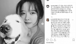 'Nàng cỏ' Goo Hye Sun lần đầu xuất hiện sau ồn ào ly hôn