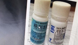 Uống thuốc tiểu đường chứa chất cấm, một phụ nữ tử vong