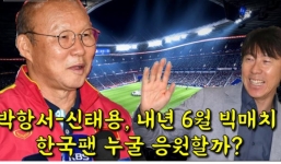 Mới 'lên chức', HLV tuyển Indonesia đã 'tuyên chiến' với thầy Park Hang-seo