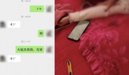 Tự tử vì mua xổ số trên mạng bị lừa mất 1 tỷ đồng