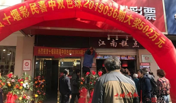 Bất ngờ trúng độc đắc 17 tỷ và sự thật khó tin phía sau