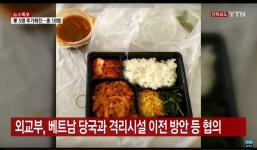 Dân mạng Hàn Quốc phản ứng sau ồn ào du khách Hàn bị cách ly ở Đà Nẵng