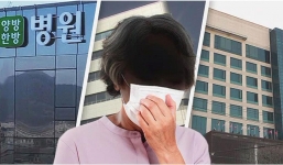 Bệnh nhân 'siêu lây nhiễm' virus corona tại Hàn Quốc từng trốn viện 4 lần