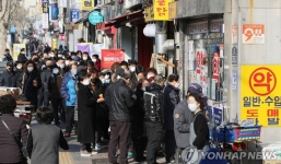 Dịch Covid-19: Số ca nhiễm ở Hàn Quốc tăng đột biến, vượt 7.300 người