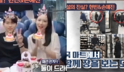 Tình cũ Song Hye Kyo dính ồn ào lộ hình ảnh bí mật kết hôn với bạn diễn Son Ye Jin