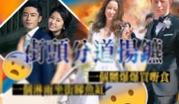 Rò rỉ tin đồn Lâm Tâm Như bị Hoắc Kiến Hoa đuổi ra khỏi nhà giữa ồn ào ly hôn