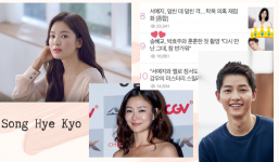 Song Hye Kyo có động thái lạ ngay khi chồng cũ Song Joong Ki công khai ủng hộ mỹ nhân Jun Ji Hyun 