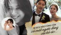 Song Joong Ki vừa nhận tin vui, netizen đã bóng gió chuyện ly hôn ồn ào với vợ cũ Song Hye Kyo