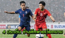 Báo Thái: 'Đừng học bóng đá Nhật hay châu Âu, hãy học chính Việt Nam sẽ thiết thực hơn'