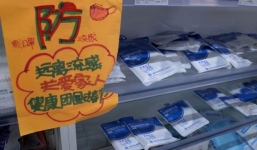 Tăng giá khẩu trang giữa tâm 'bão' virus Corona, hiệu thuốc bị phạt 10 tỷ đồng