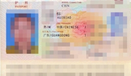 'Cặp tình nhân đến từ Vũ Hán' khiến cả Phan Thiết phải 'báo động đỏ'