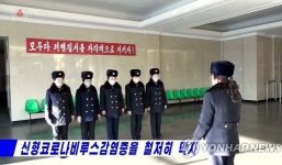 Động thái của Nhà lãnh đạo Triều Tiên giữa cuộc chiến chống Covid-19