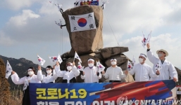 Dịch Covid-19: Số ca nhiễm ở Hàn Quốc khác thường so với Trung Quốc
