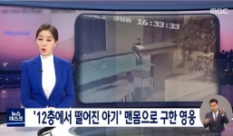 Nhà đài Hàn Quốc đưa tin chi tiết về hành trình giải cứu bé gái bị rơi từ tầng 13 chung cư