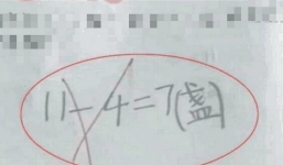 Bài toán 11 - 4 = 7 của con bị giáo viên chấm sai khiến ông bố cử nhân cũng bó tay vì thế hệ cũ không thể đuổi theo kịp