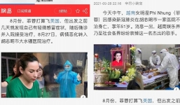 Báo Trung bất ngờ đưa tin về sự ra đi của Phi Nhung, gọi nữ ca sĩ bằng danh xưng đặc biệt