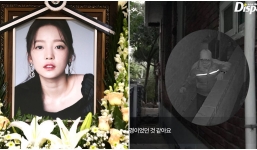 Dispatch tiết lộ: Nhà idol quá cố Goo Hara bị đột nhập lấy trộm tài sản sau lễ cúng 49 ngày