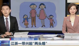 'Hôn nhân hai đầu' kỳ quặc ở Trung Quốc: Không còn ông ngoại, bà ngoại