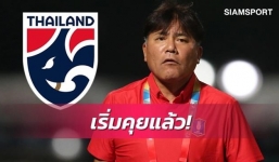 Danh tính cựu HLV Nhật Bản được mời dẫn dắt U23 Thái Lan
