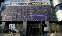 Hàn Quốc bắt giữ 3 thành viên chủ chốt của Tân Thiên Địa liên quan đến Covid-19