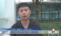 10 năm đi xem mắt hơn 100 lần nhưng vẫn ế, người đàn ông than phụ nữ ngày càng khó tính