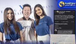 Ông Nawat bị nhà tài trợ MGI khởi kiện vì những phát ngôn vạ miệng