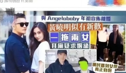 Huỳnh Hiểu Minh tân trang lại tổ ấm với Angela Baby, netizen đồn đoán 'sắp có tin vui'