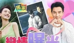 Bạn gái Lưu Khải Uy bị fan Dương Mịch 'dạy cho một bài học' vì chiêu trò EQ thấp