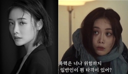 Kim Hieora 'bẻ dáng' để hóa thân con nghiện giải trí nhất The Glory