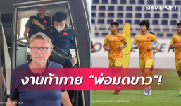 Báo Thái Lan chê U22 Việt Nam sát ngày SEA Games 32