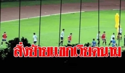 Chủ tịch LĐBĐ Thái Lan nổi điên, gọi phóng viên Việt Nam là 'gián điệp' 