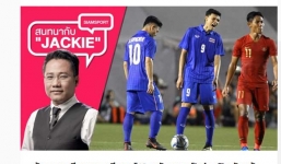 Báo Thái vạch trần U22 Thái Lan cố giấu bài, buông SEA Games để đấu giải châu Á 