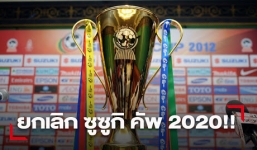 LĐBĐ Việt Nam lên tiếng trước tin đồn AFF Cup 2020 bị hủy bỏ 