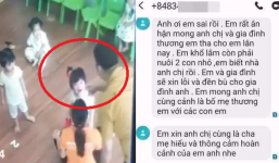 Lộ đoạn tin nhắn xin lỗi của ông bố đánh bé gái sau khi con bị giành đồ chơi