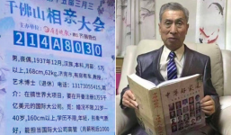 Giáo sư 84 tuổi tuyển vợ: Yêu cầu thu nhập gần 180 triệu/ tháng, tuổi từ 22 đến 40