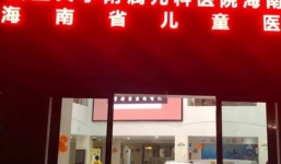 Bé 4 tuổi tử vong vì kẹt trong xe buýt nhà trường giữa trời nắng