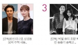 Nghịch cảnh của Song Hye Kyo và 'người tình màn ảnh' khiến fan xót xa