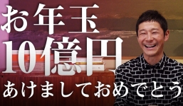 Tỷ phú tặng 9 triệu USD cho người lạ để xem tiền có mua được hạnh phúc