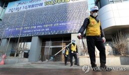 Hàn Quốc báo động khi một phụ nữ nhiễm Covid-19 lây cho gần 40 người