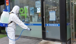 Dịch Covid-19 tại Hàn Quốc: Thêm 1 tín đồ Tân Thiên Địa tử vong vì virus