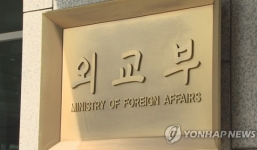 Dịch Covid-19: 36/87 quốc gia 'cấm cửa' người đến từ Hàn Quốc