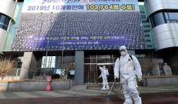 Daegu từ chối tiền quyên góp chống Covid-19 của Tân Thiên Địa