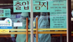 Dịch Covid-19: Hàn Quốc thêm 518 ca nhiễm mới, tổng số lên đến 6.284