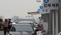 Hàn Quốc thêm 242 ca Covid-19, tổng số người nhiễm áp sát 7.800