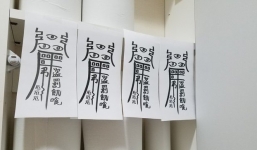 Nhật Bản dán bùa để ngăn trộm giấy vệ sinh