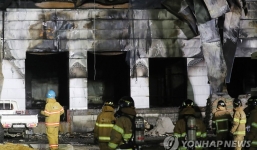 Cháy công trường tại Hàn Quốc, ít nhất 38 người thiệt mạng