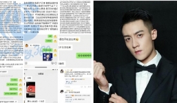 Cốc Gia Thành bị tố đụng chạm Tiêu Chiến, khoác lác thân Lý Hiện, bánh xà phòng chia đôi